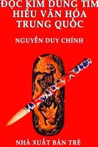 Sách nói Đọc Kim Dung Tìm Hiểu Văn Hóa Trung Quốc